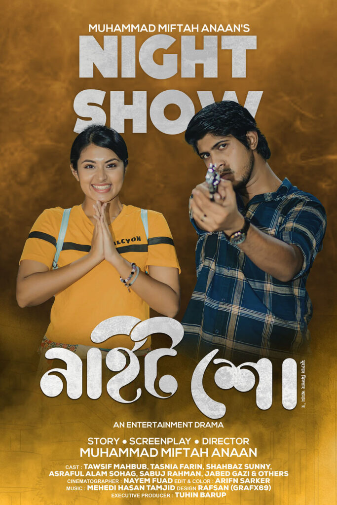 Movie poster for 'Night Show' Bangladeshi drama